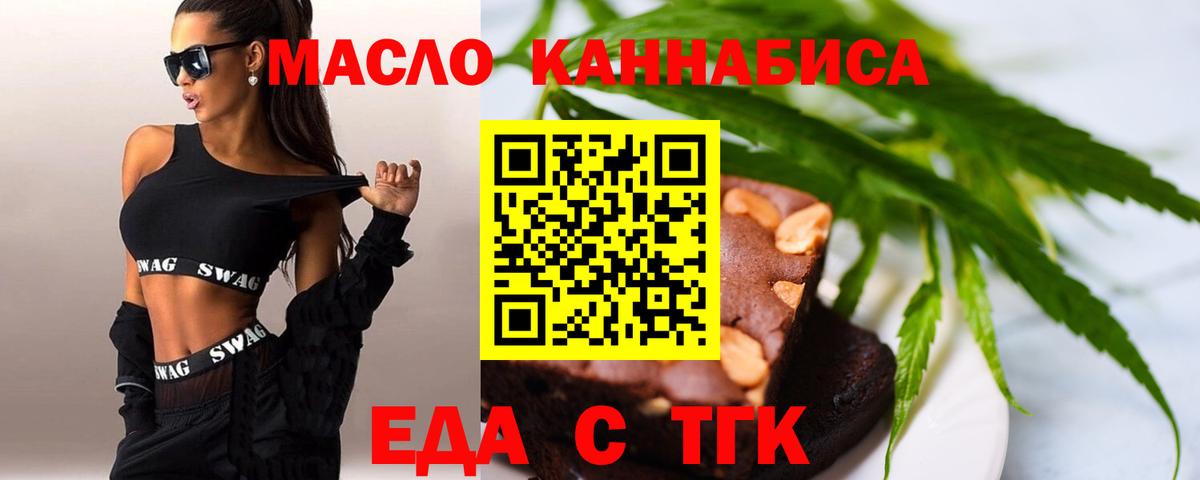 Canna-Cookies конопля  Вход с VPN  Михайловка 