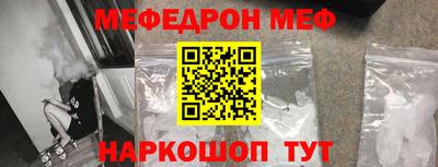 spice Чапаевск