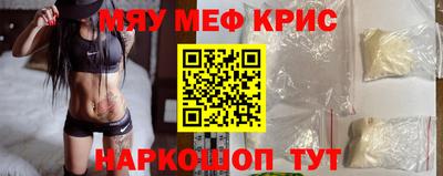 прущая мука Чебаркуль