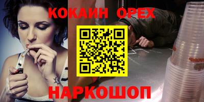 гашиш Чебоксары
