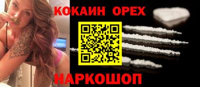 прущая мука Чебаркуль