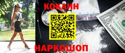 spice Чапаевск