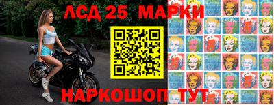 spice Чапаевск