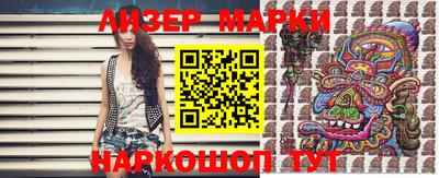 spice Чапаевск