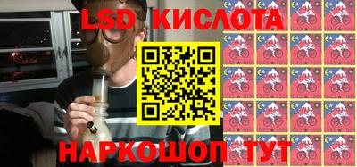 spice Чапаевск