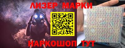 spice Чапаевск