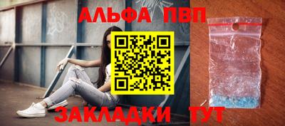 spice Чапаевск