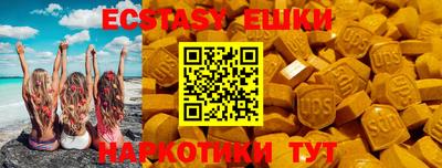 прущая мука Чебаркуль