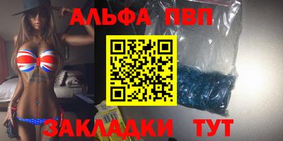 spice Чапаевск