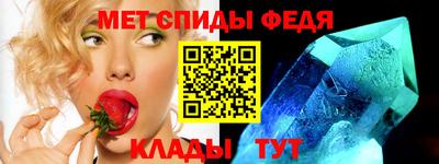 spice Чапаевск