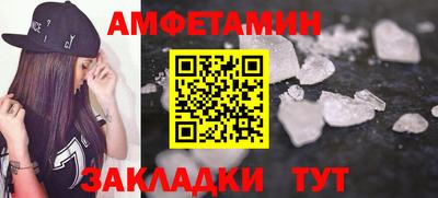 spice Чапаевск