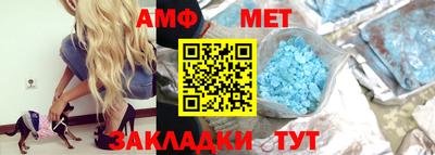 spice Чапаевск
