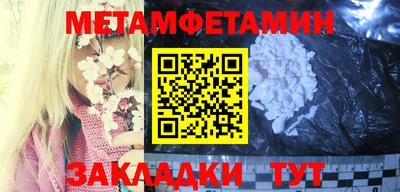 прущая мука Чебаркуль
