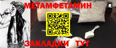 прущая мука Чебаркуль