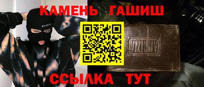 амф Уссурийск