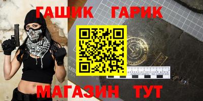 прущая мука Чебаркуль