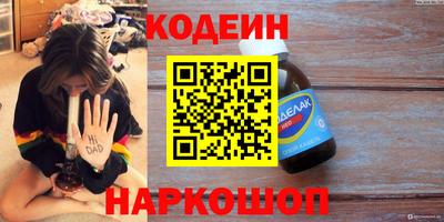 бутик Усть-Илимск