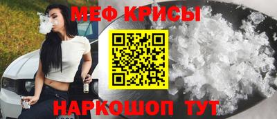 прущая мука Чебаркуль