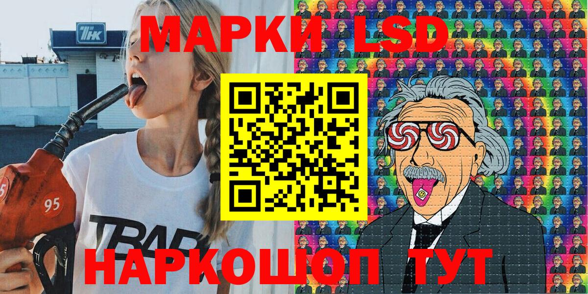закладки  Наркотические марки 1500мкг  Вход с VPN  Михайловка  Марки 25I-NBOMe 