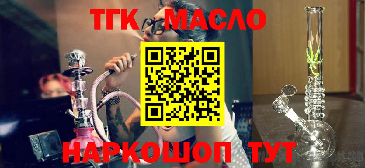 ГАШИШ  Вход с VPN  Меф кристаллы  Канабис  Михайловка  МЕФ  Кокаин 