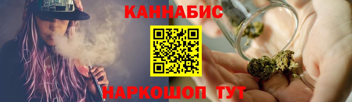 Бошки марихуана MAZAR  Бошки Шишки индика  Бошки Шишки план  Марихуана гибрид  Михайловка  Вход с VPN 