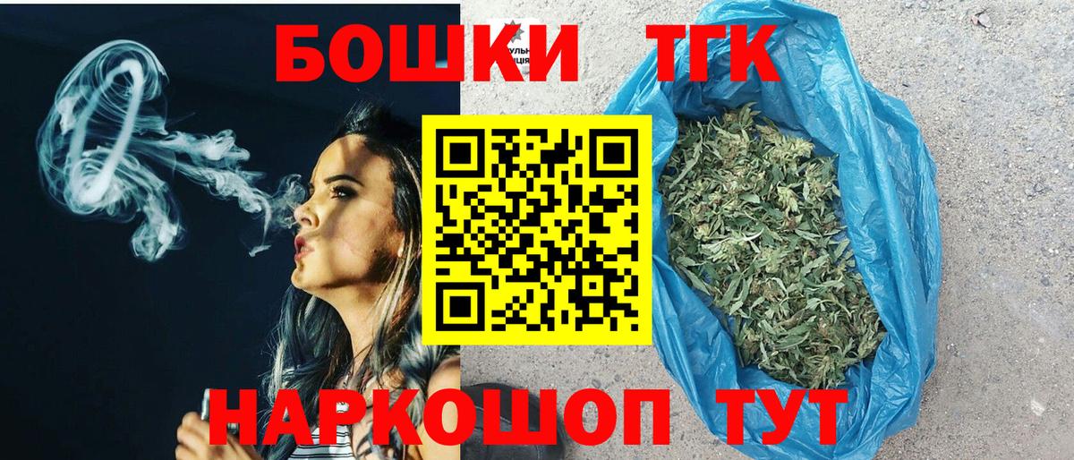 Бошки марихуана индика Михайловка